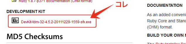 Development Kitをダウンロード