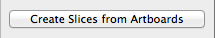 アートボードからスライスを作成