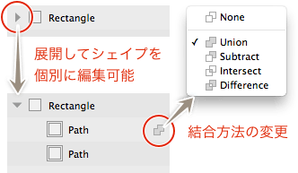 レイヤーリスト上での表示